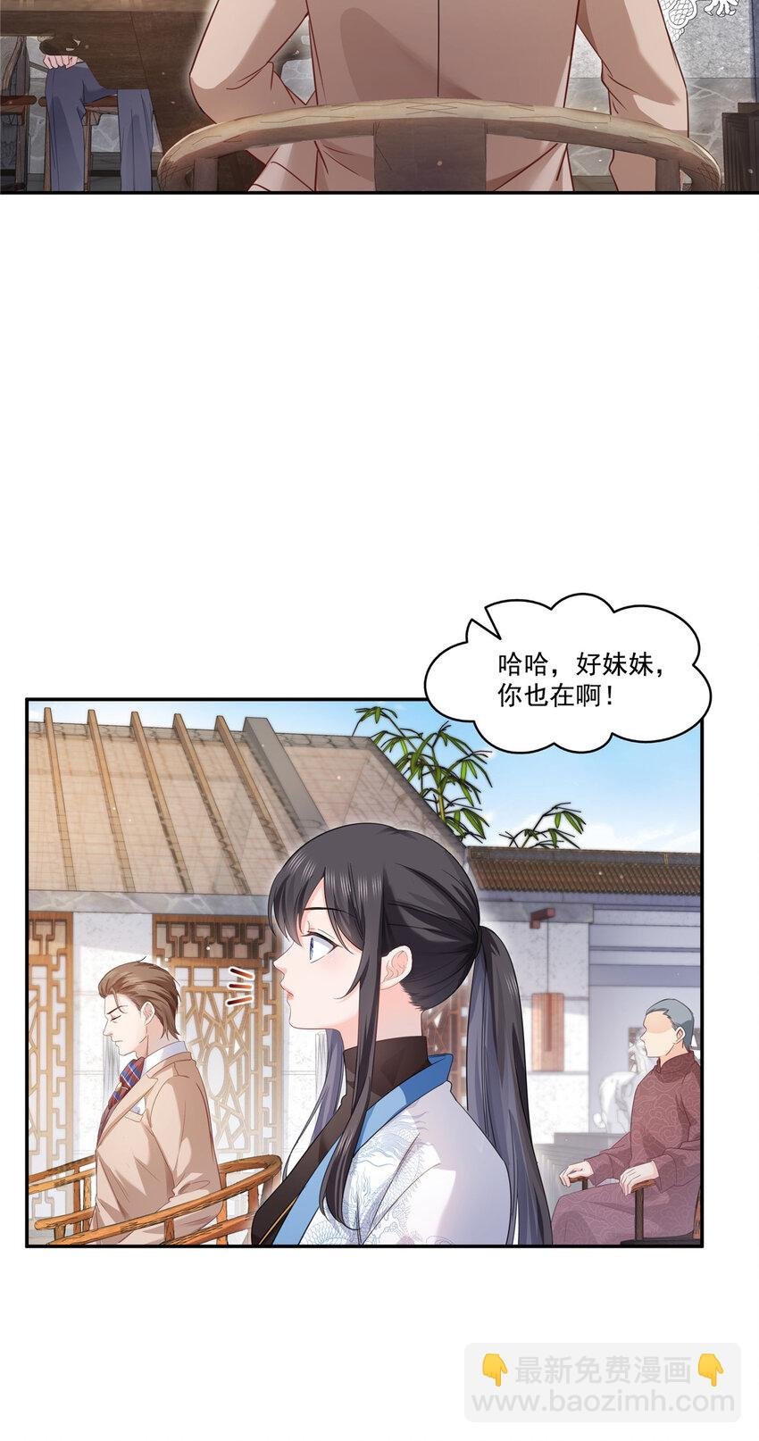 441 不请自来