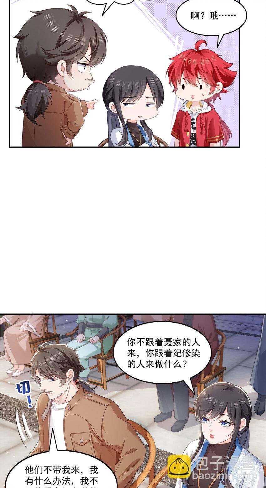 441 不请自来