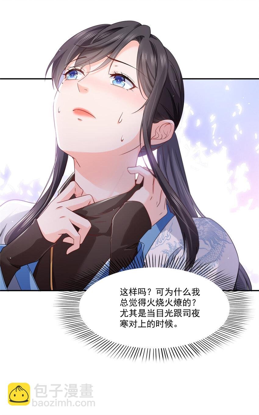 441 不请自来