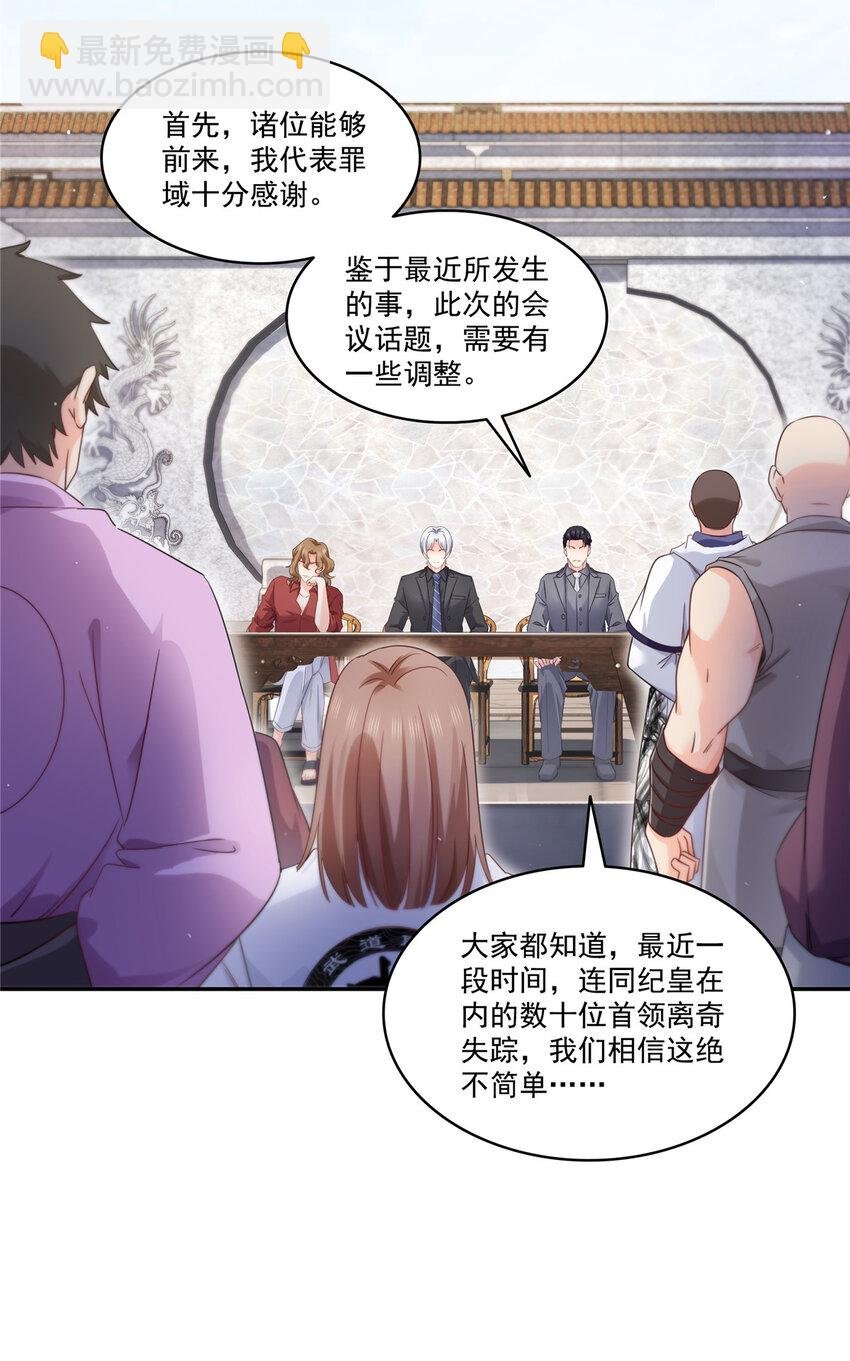 441 不请自来