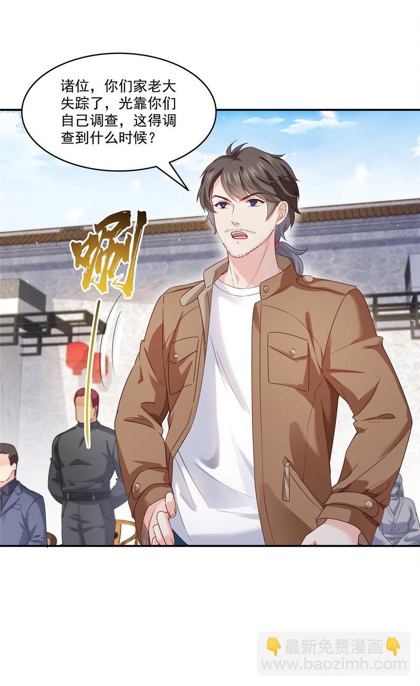 441 不请自来
