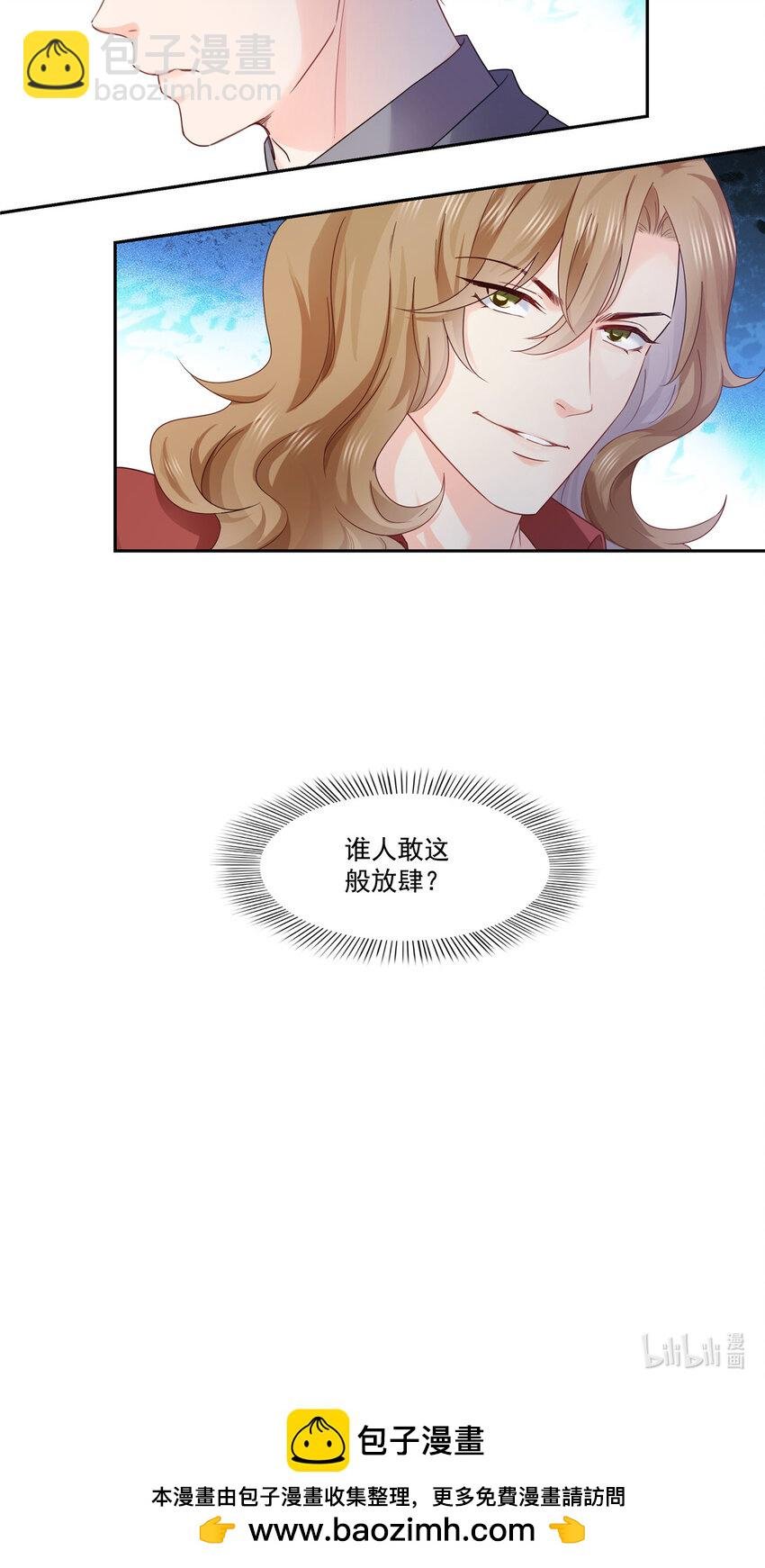 441 不请自来