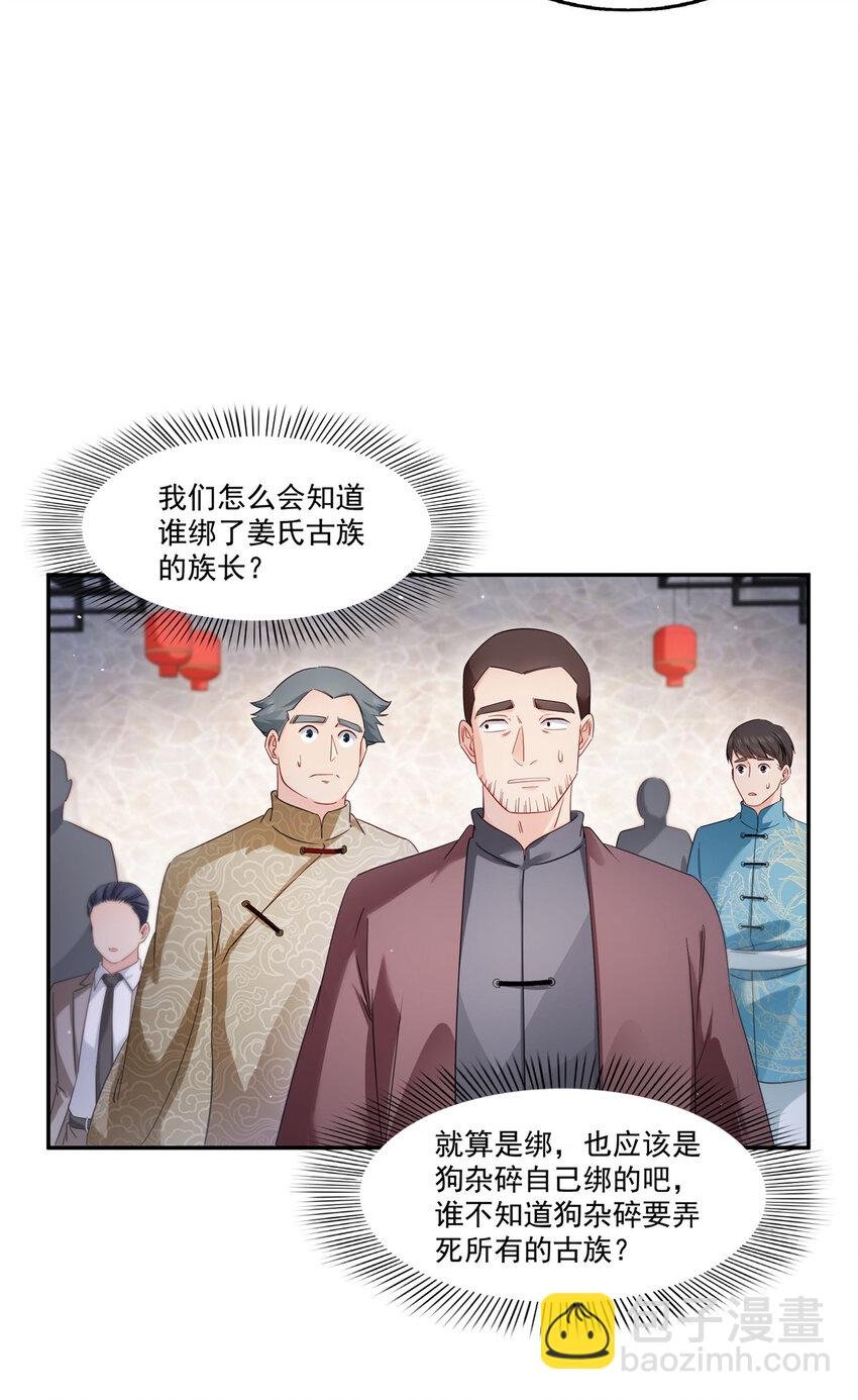 442 狗杂碎来了！