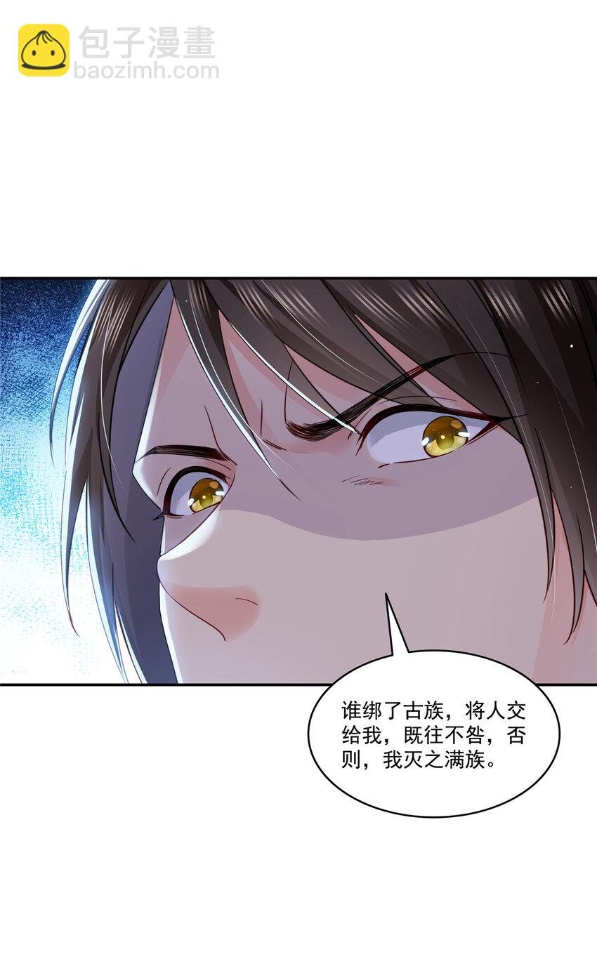 442 狗杂碎来了！