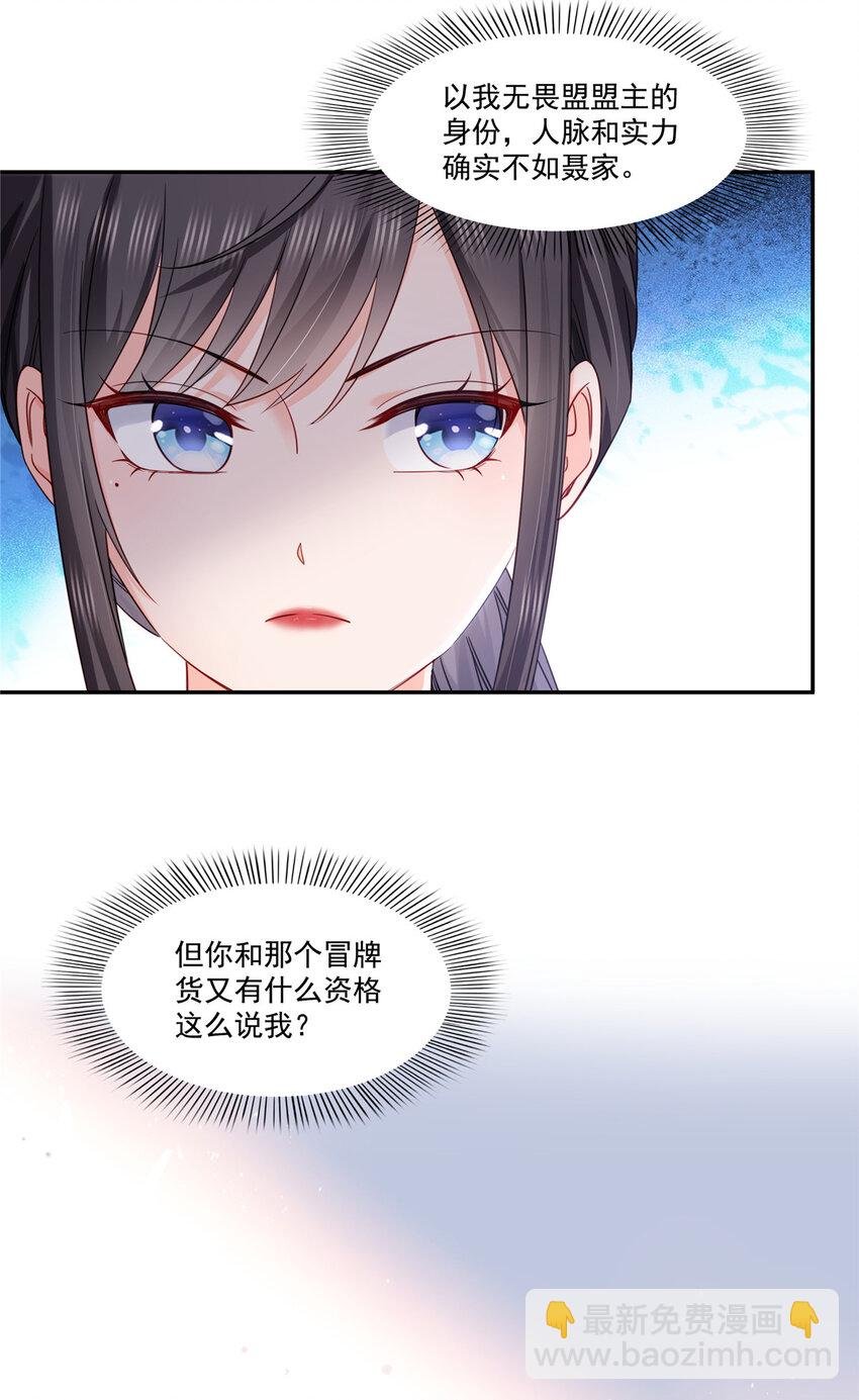 442 狗杂碎来了！