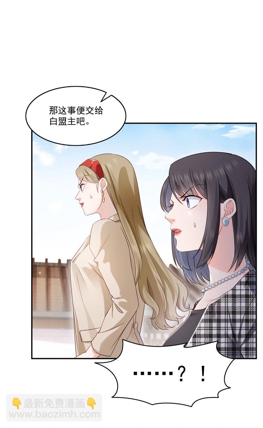 442 狗杂碎来了！
