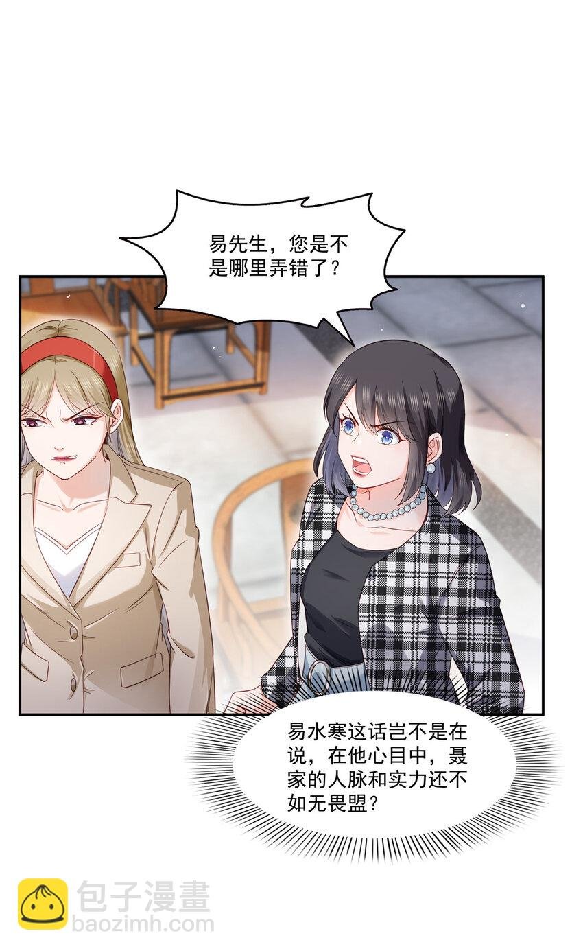 442 狗杂碎来了！