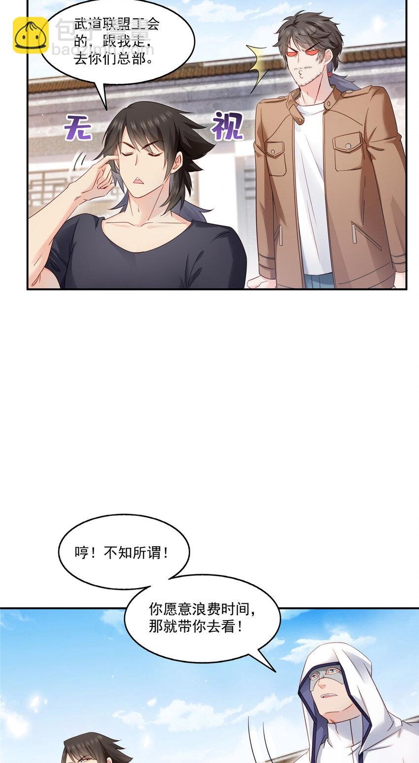 442 狗杂碎来了！