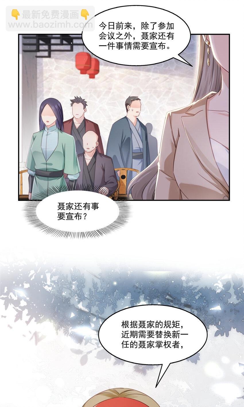 442 狗杂碎来了！