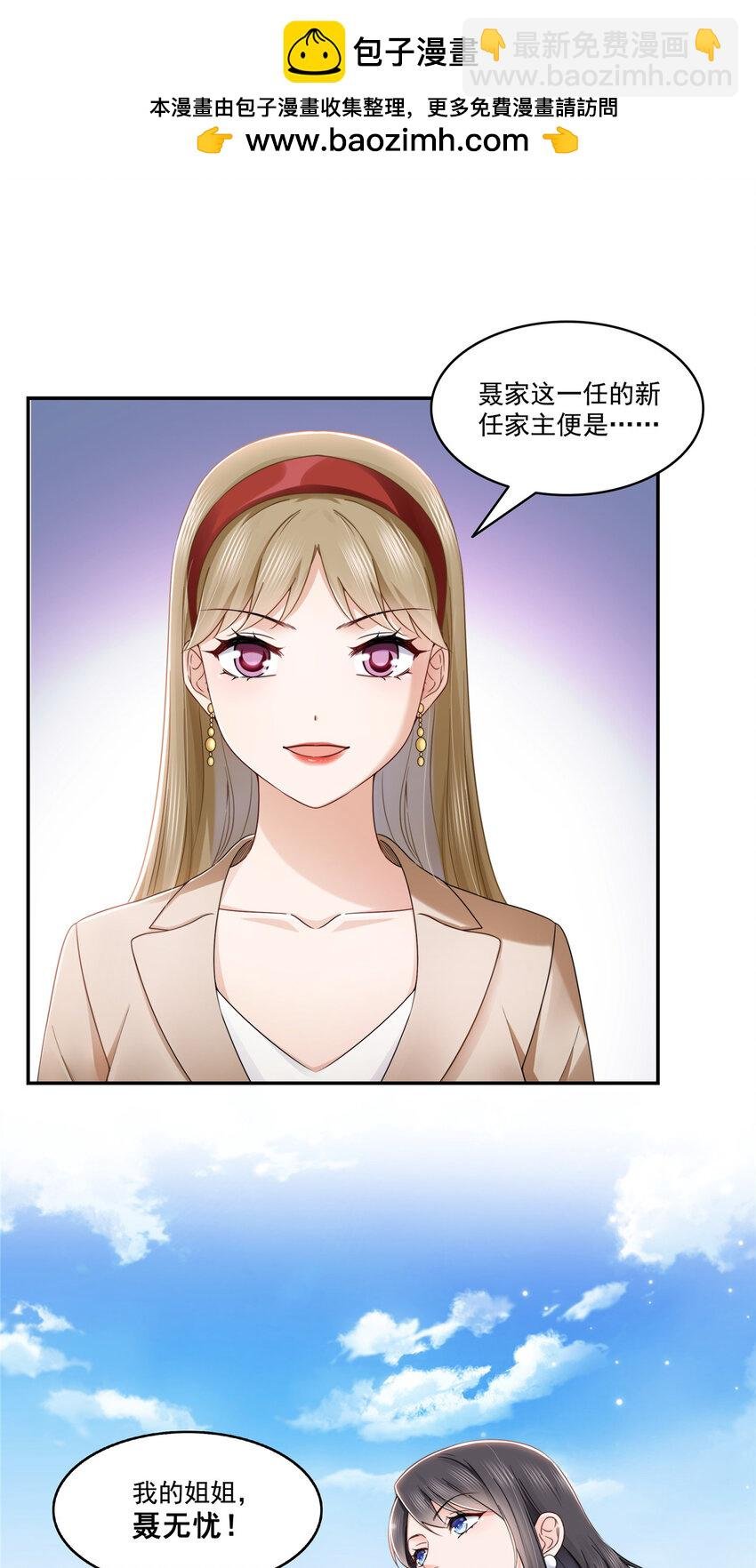 443 想撕修罗主的衣服