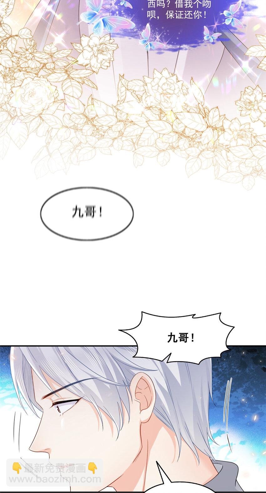 444 情蛊发作