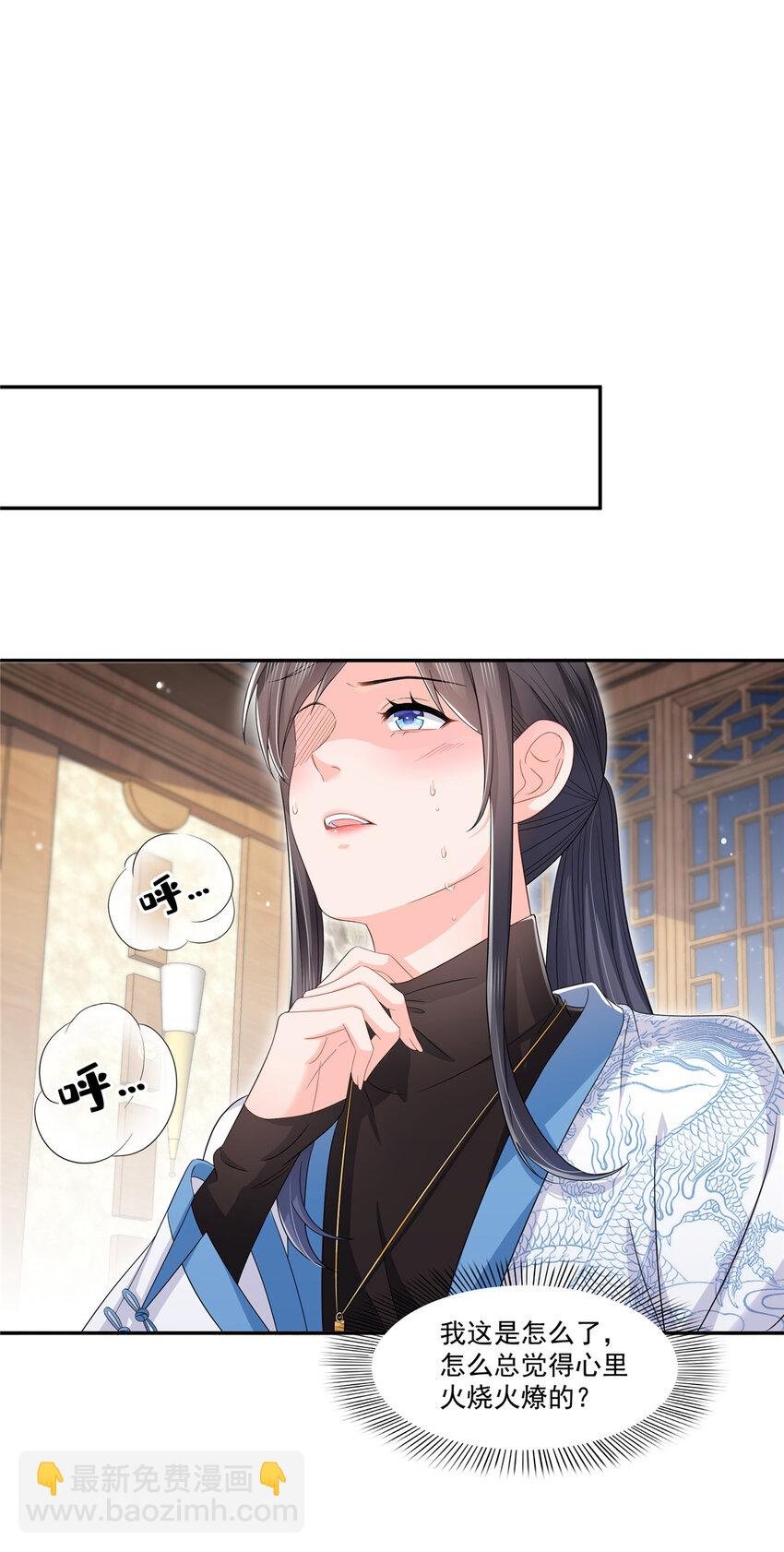 444 情蛊发作