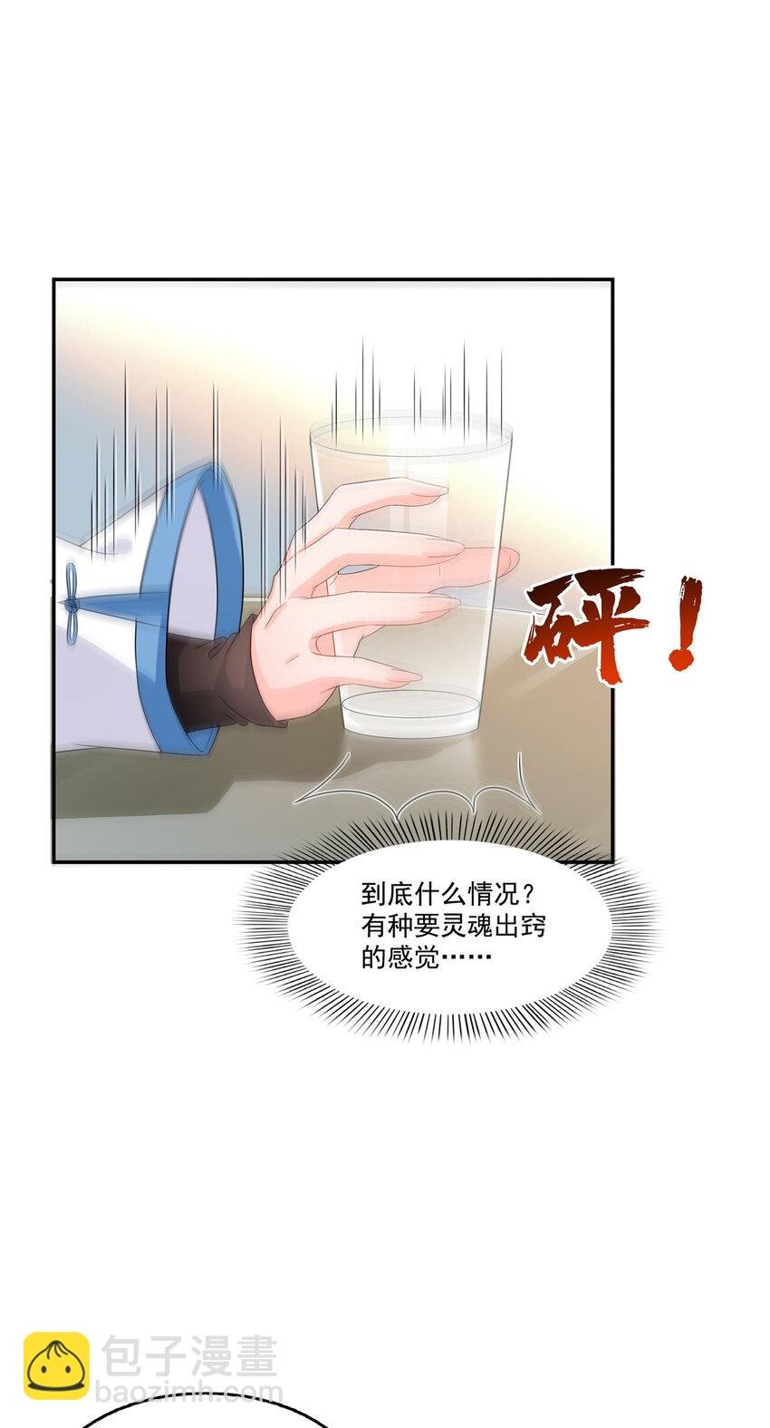 444 情蛊发作