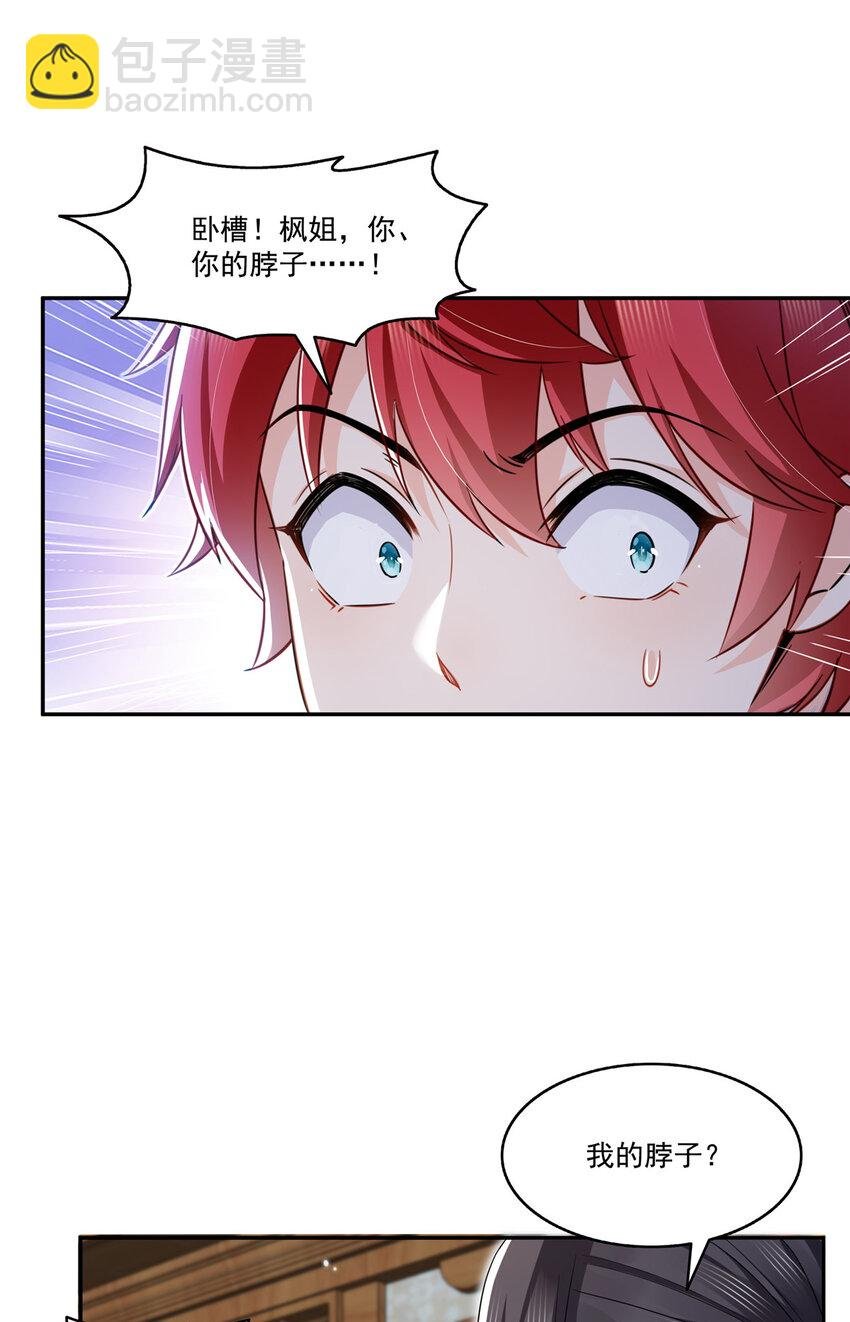 444 情蛊发作