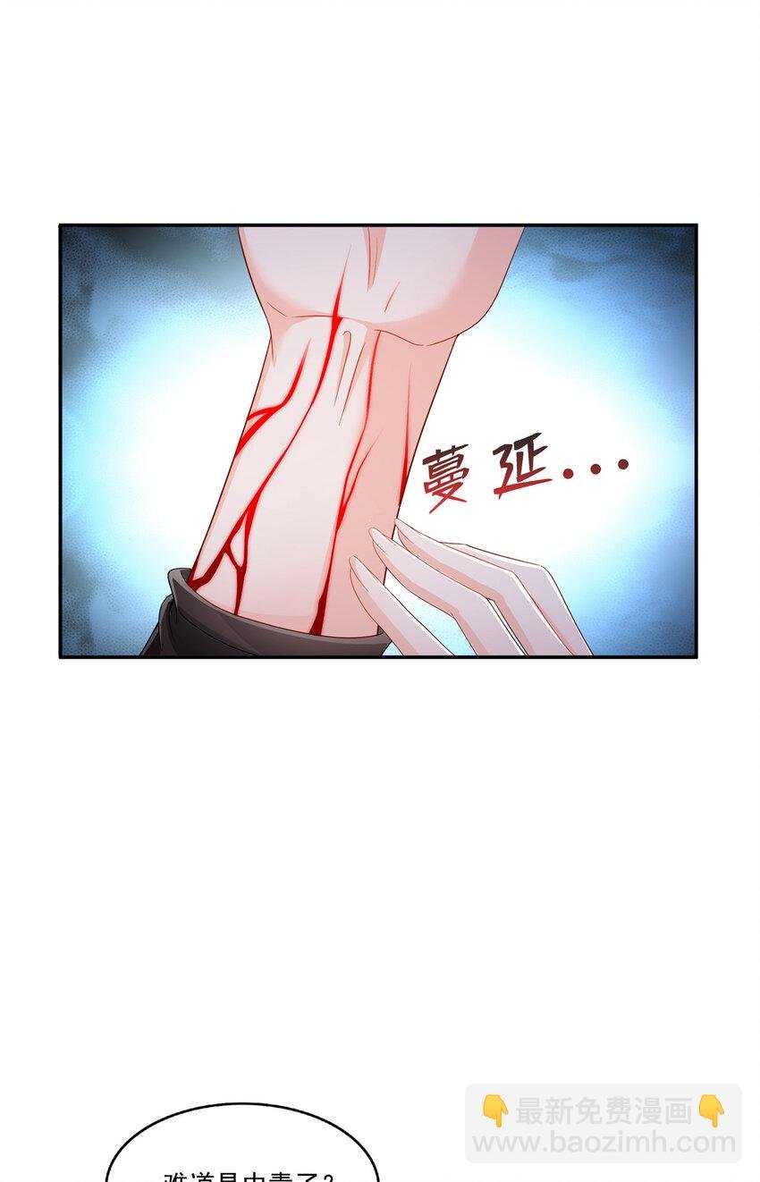 444 情蛊发作