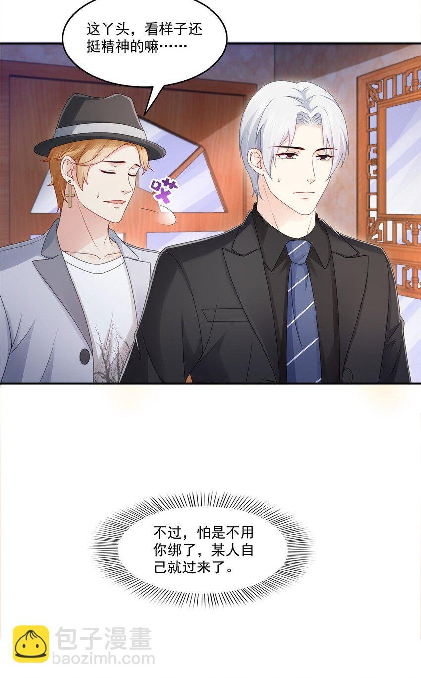 445 把修罗主绑过来！
