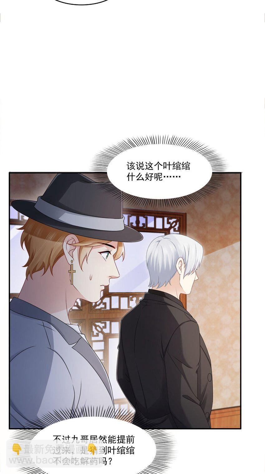 445 把修罗主绑过来！