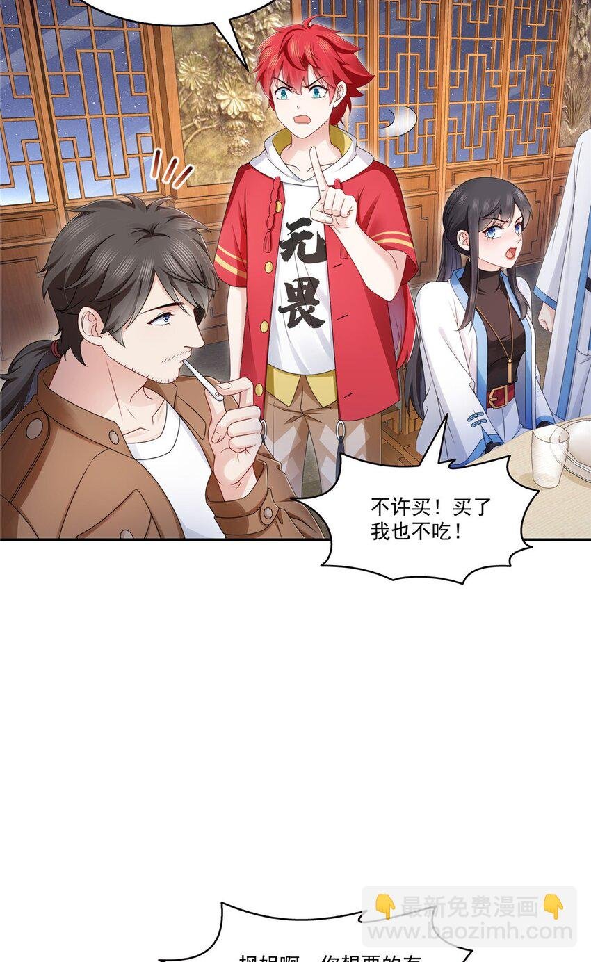 445 把修罗主绑过来！