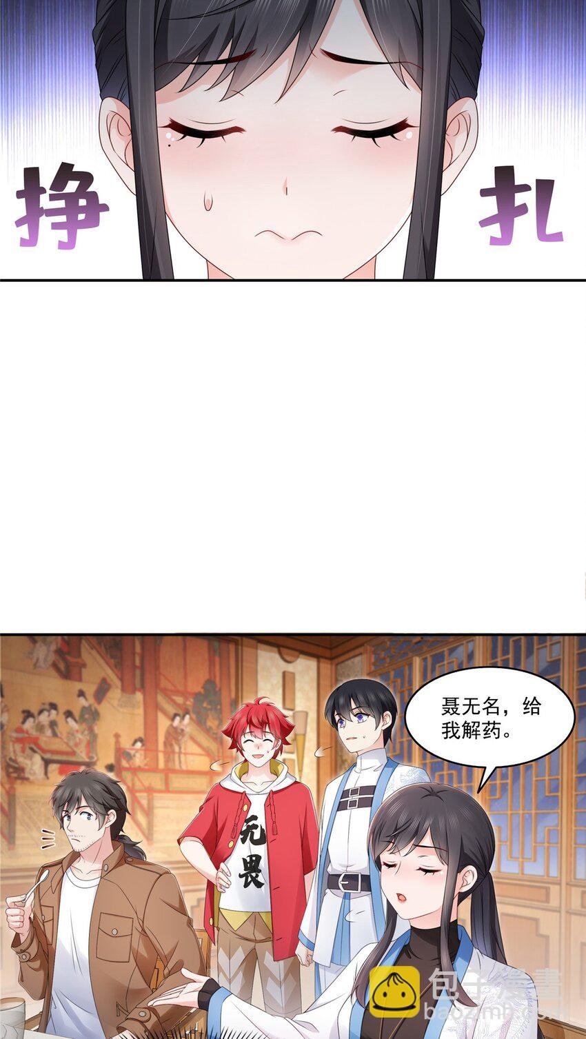 445 把修罗主绑过来！