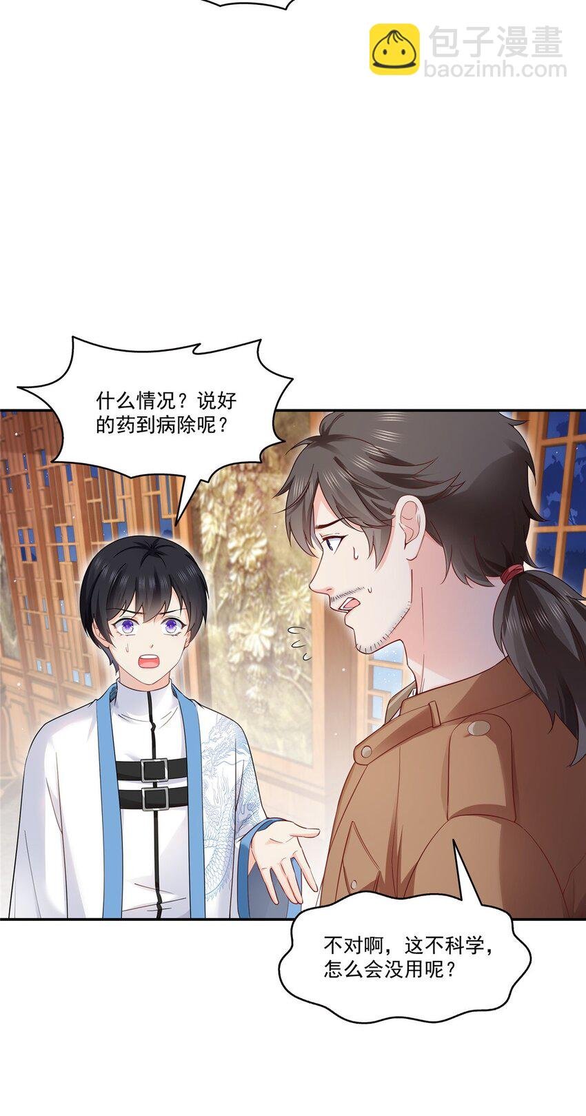 446 要你抱抱我