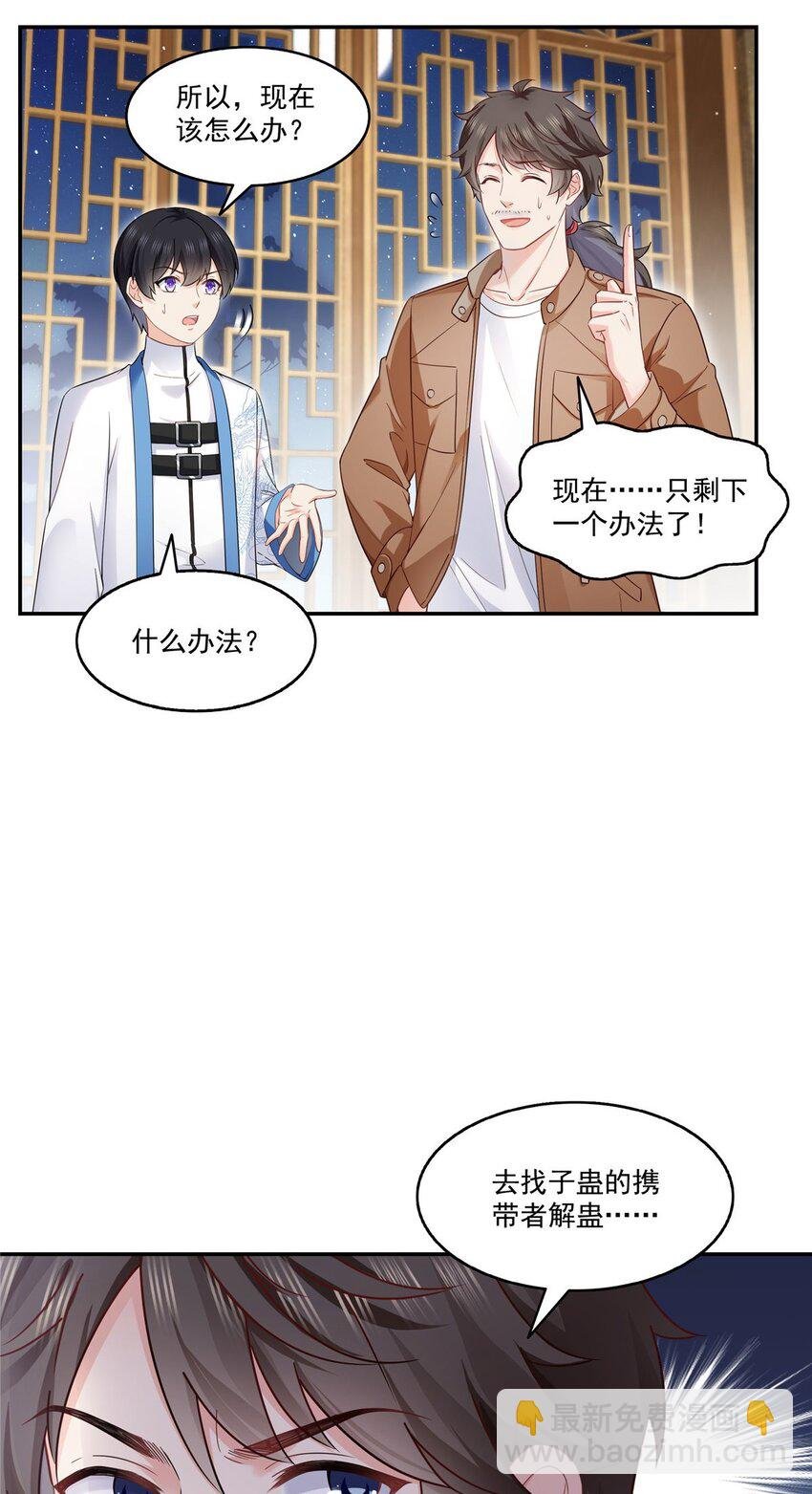 446 要你抱抱我