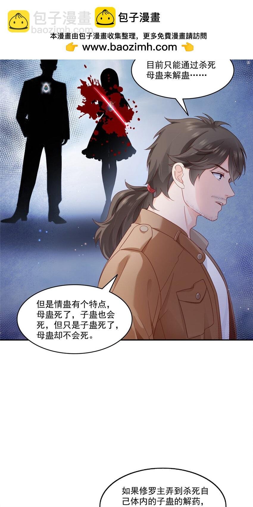 446 要你抱抱我