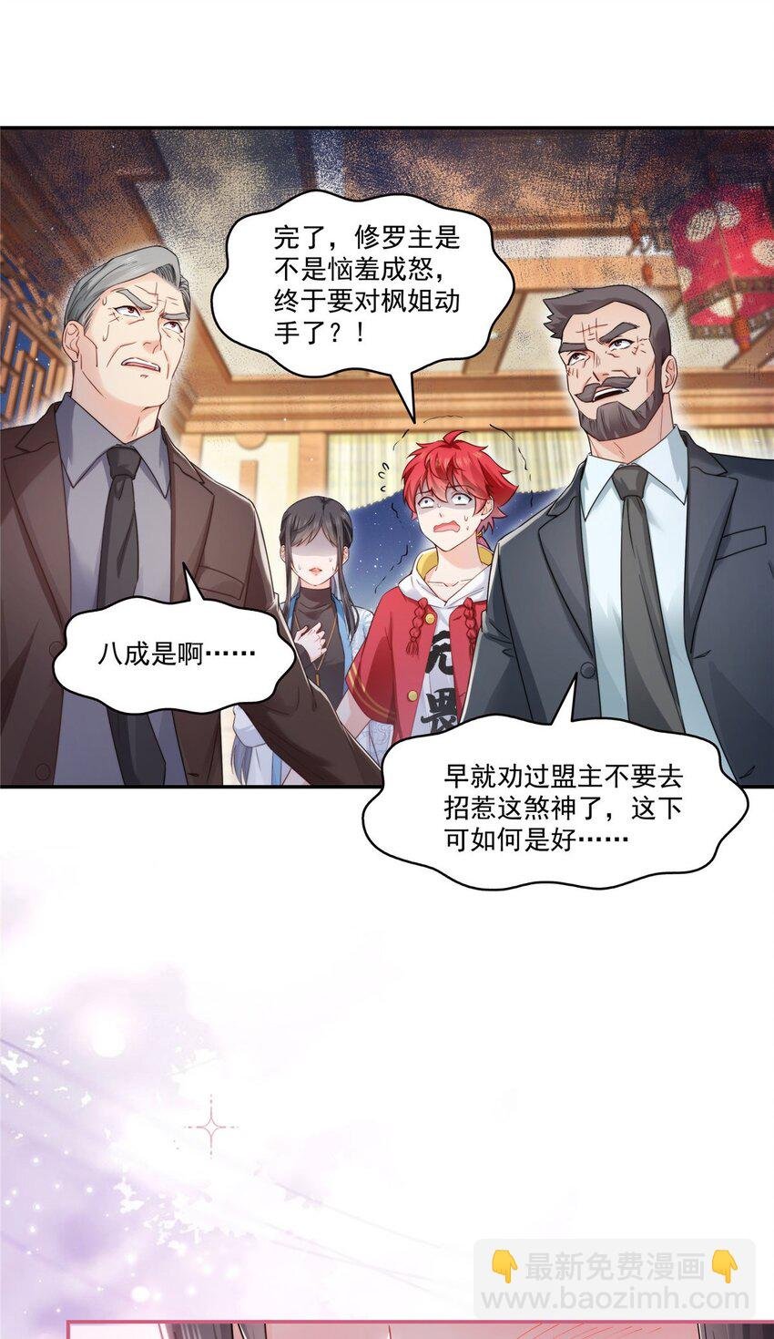 446 要你抱抱我