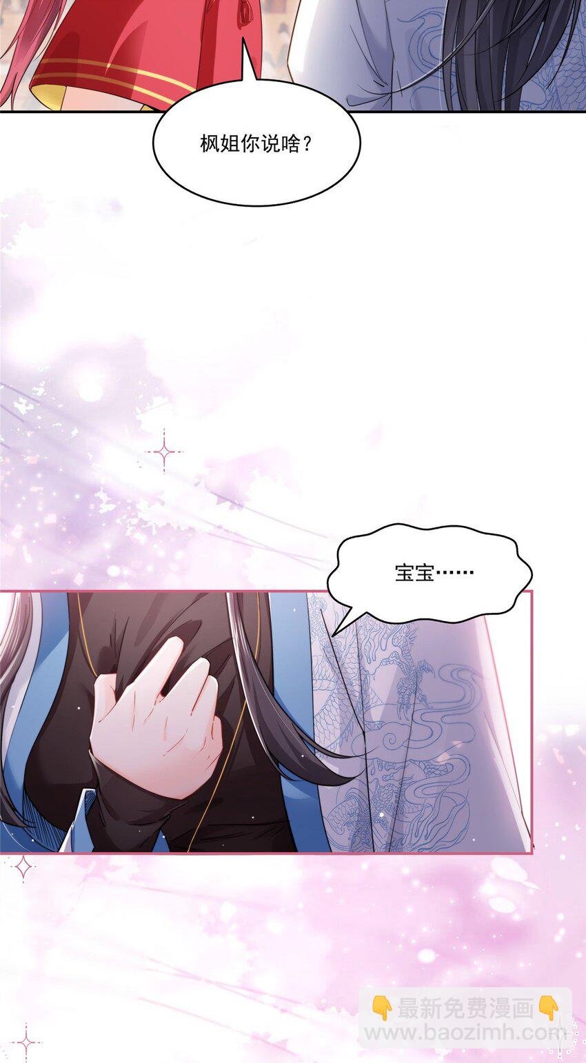 446 要你抱抱我