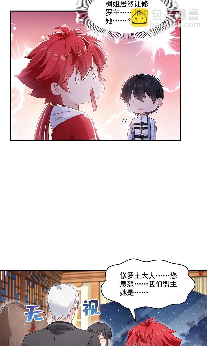446 要你抱抱我