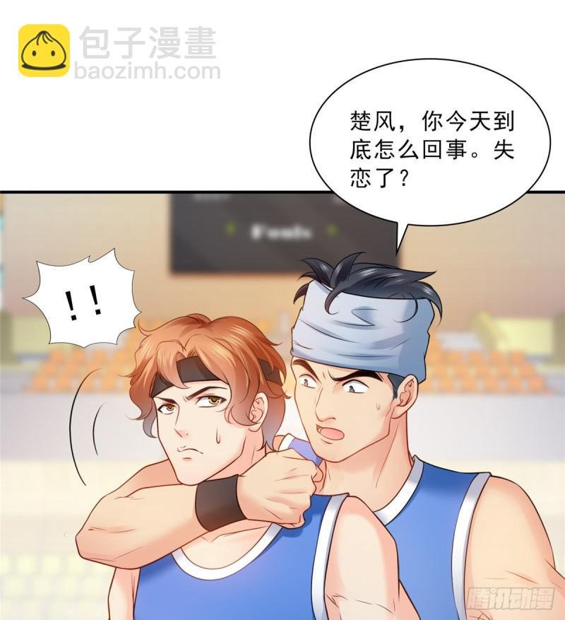 第四十四话 秀恩爱