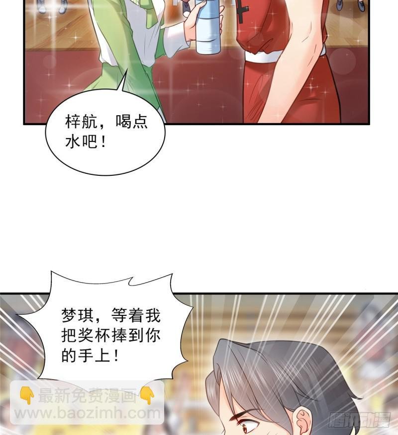第四十四话 秀恩爱