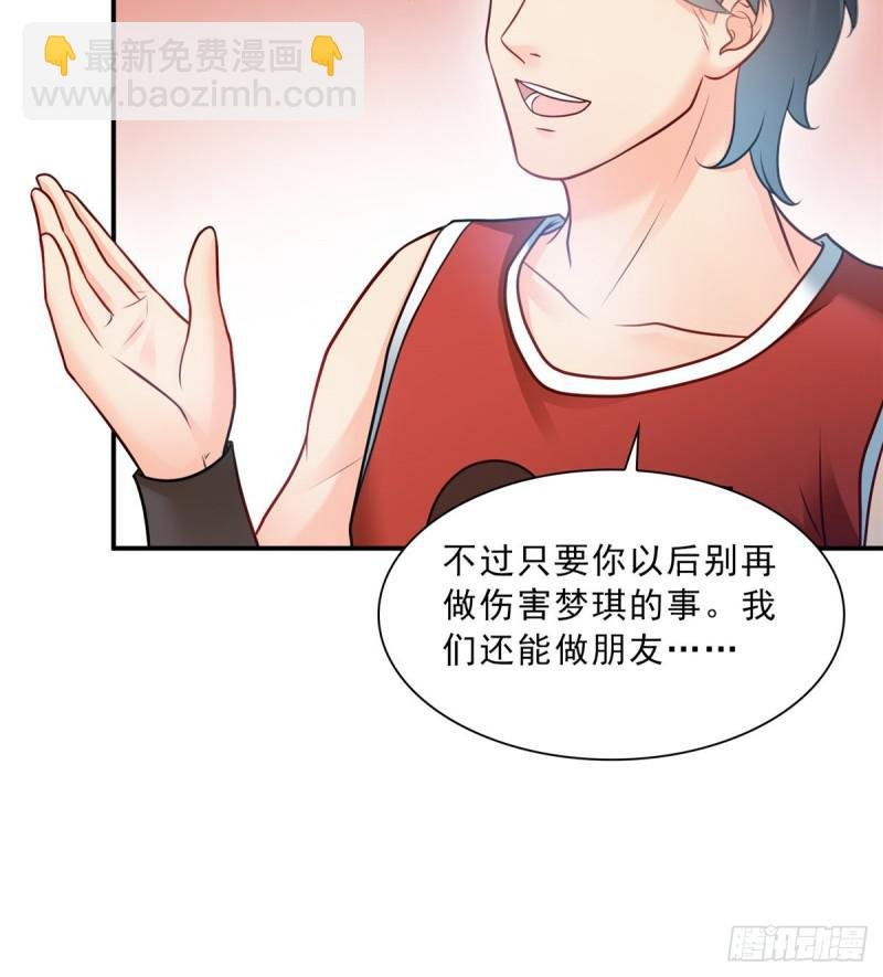 第四十四话 秀恩爱