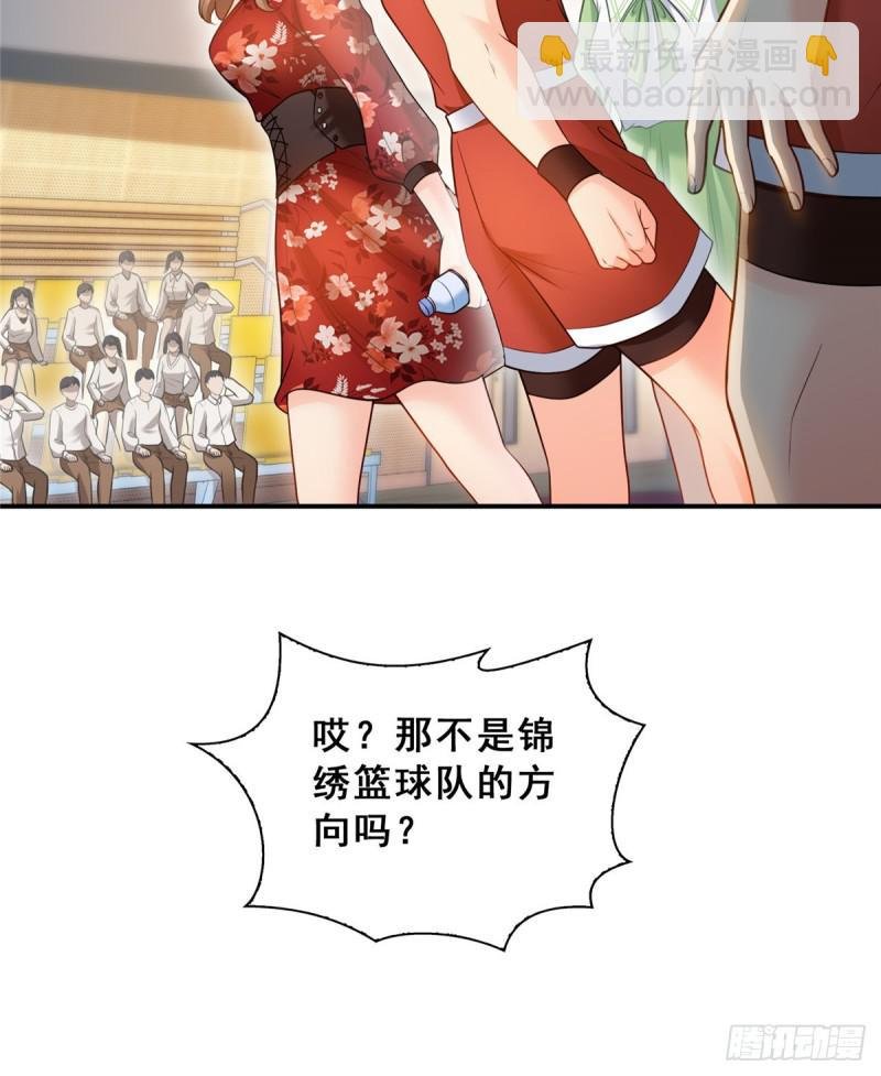 第四十四话 秀恩爱