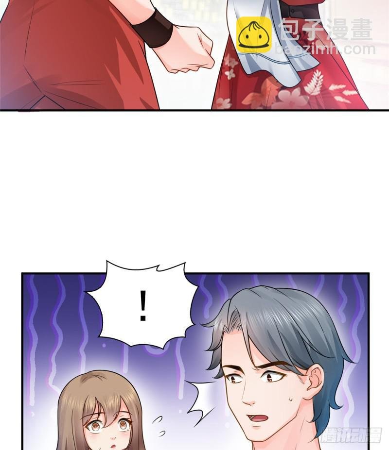 第四十四话 秀恩爱