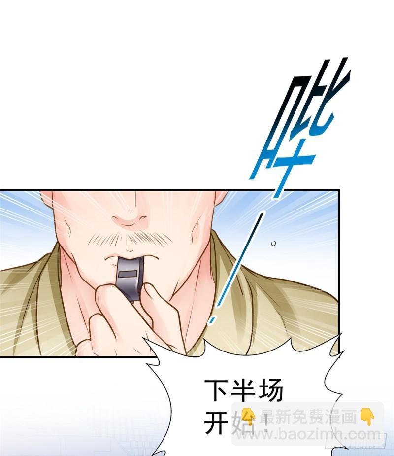 第四十四话 秀恩爱
