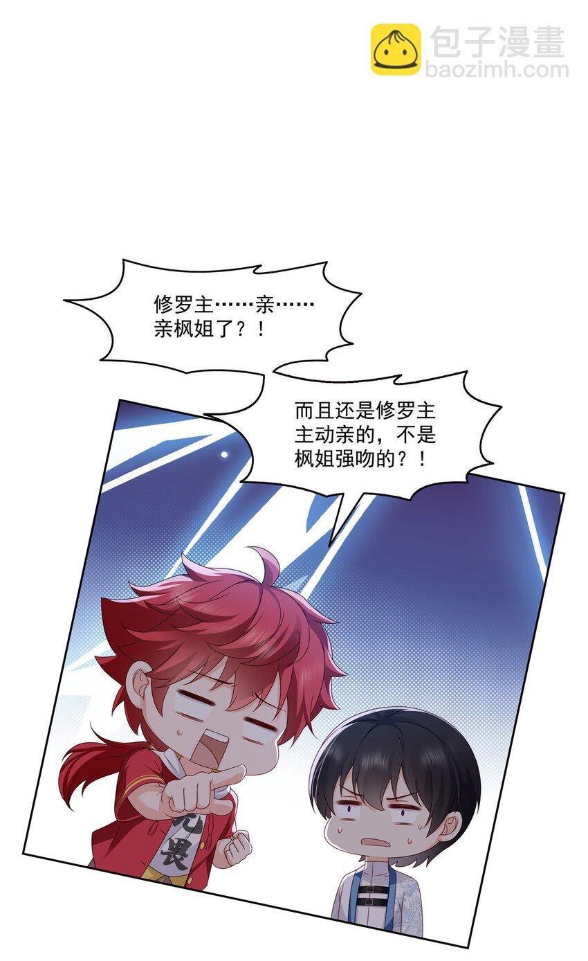 447 还要亲一亲