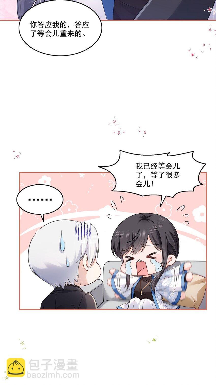 448 你是大猪蹄子！