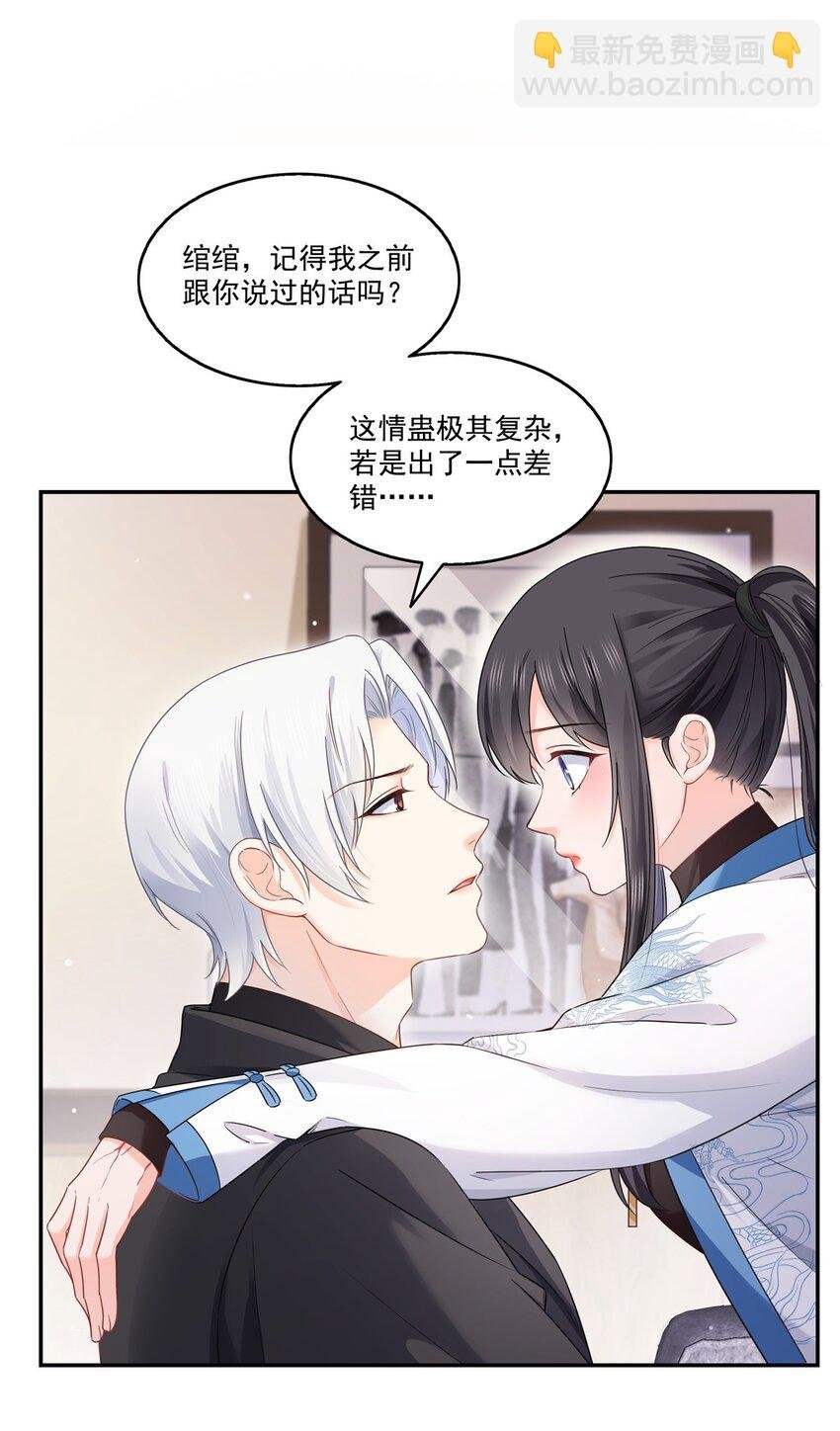 448 你是大猪蹄子！