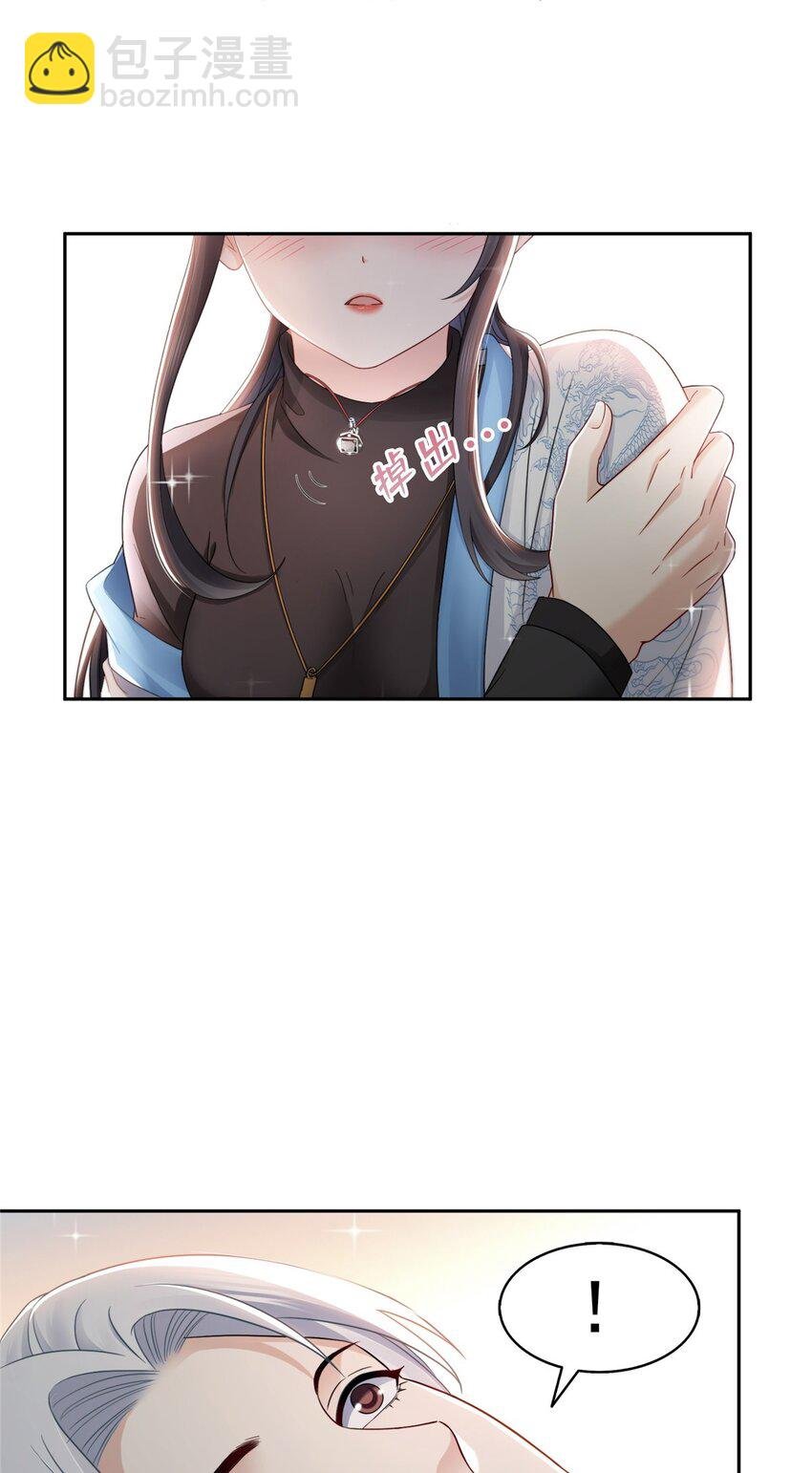 449 可以服用解药了吗