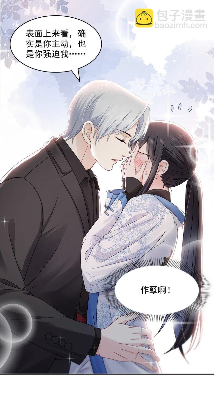 449 可以服用解药了吗