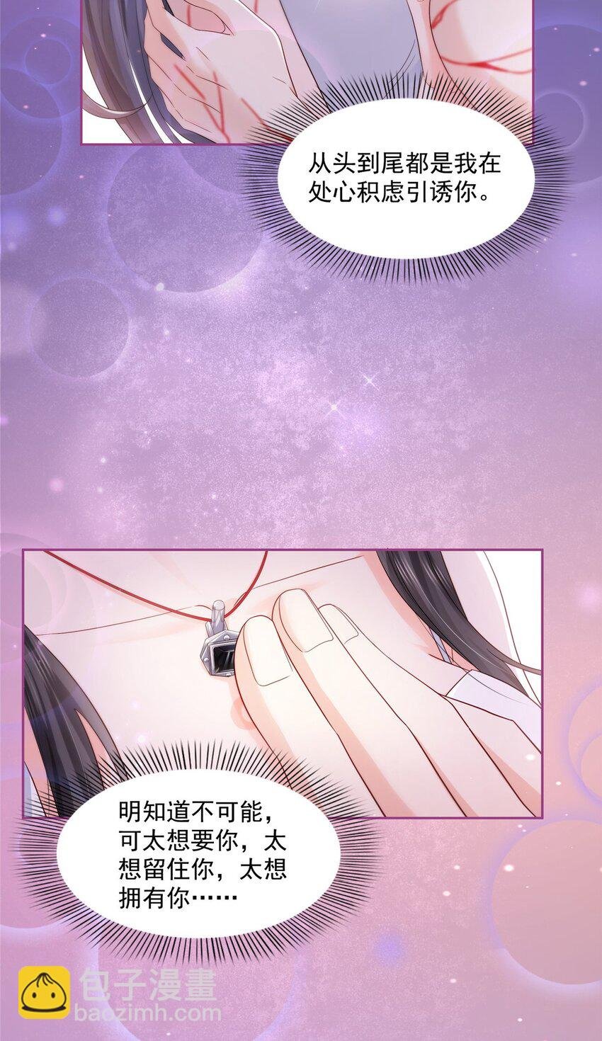 450 蛊解