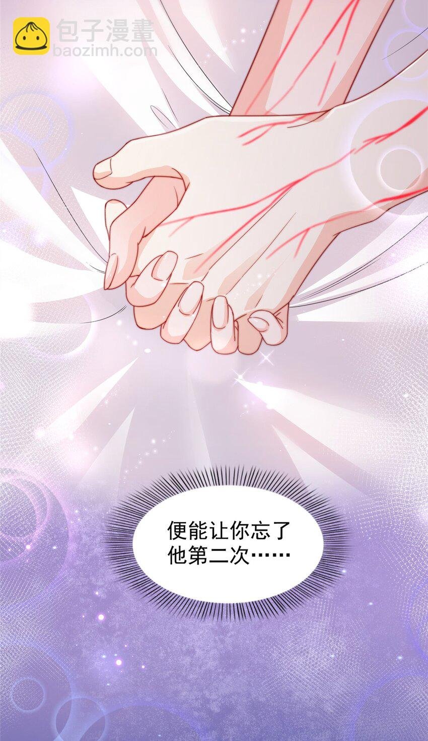 450 蛊解