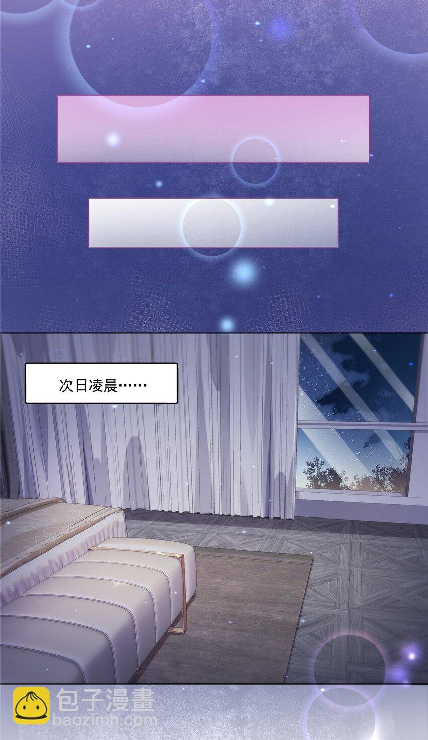 450 蛊解