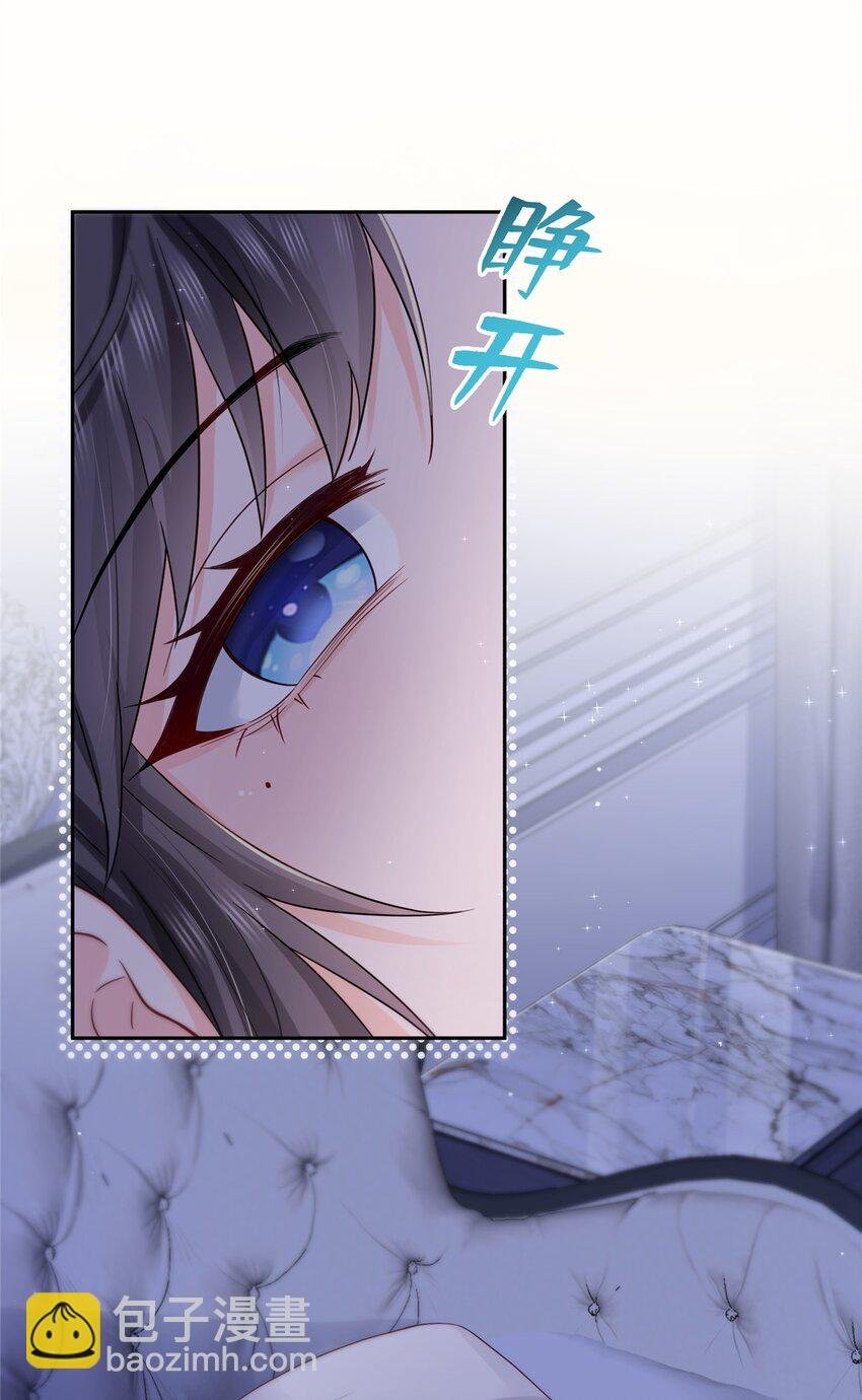 450 蛊解
