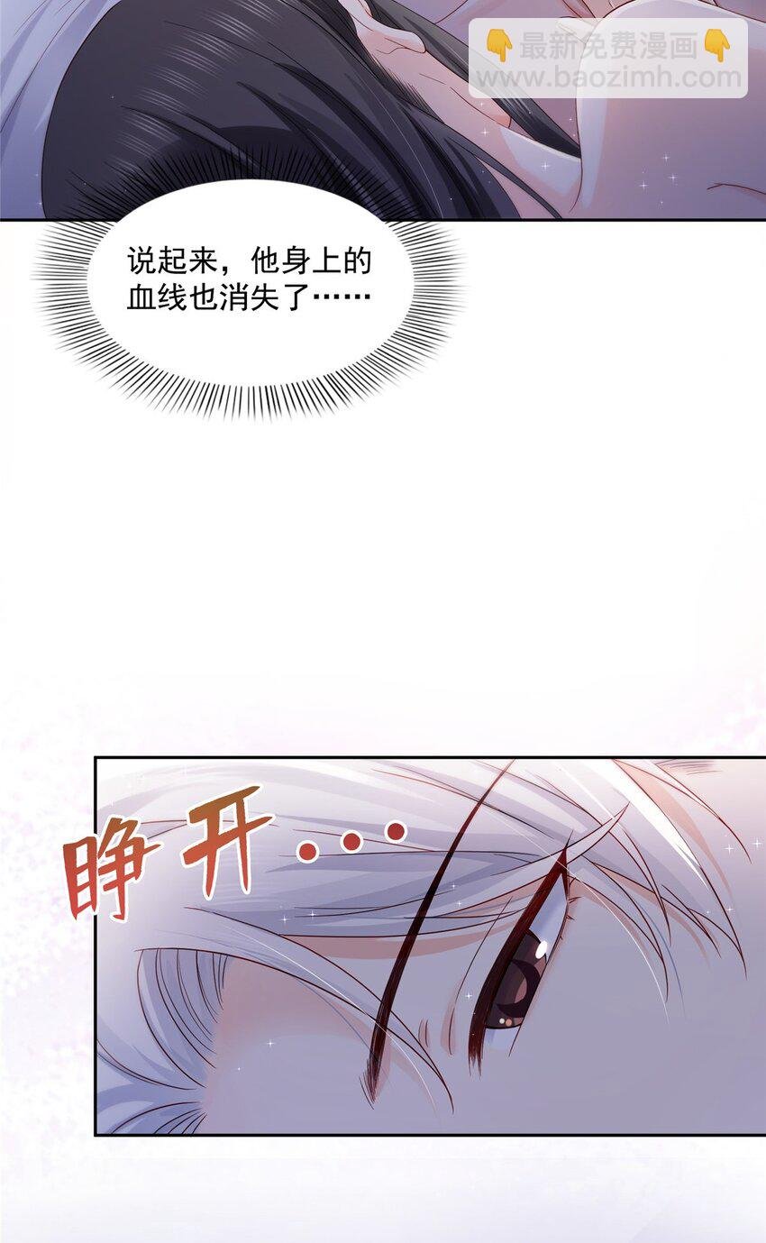 450 蛊解
