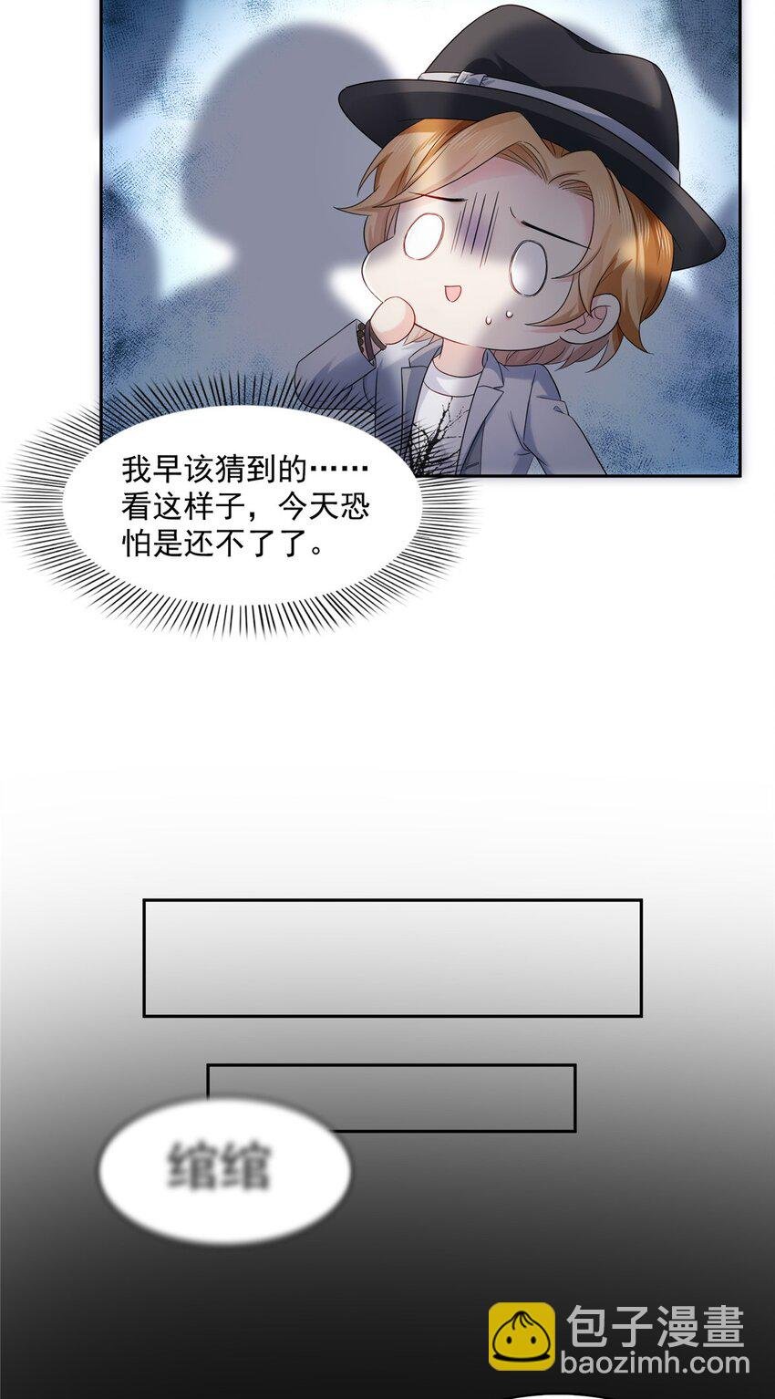 450 蛊解