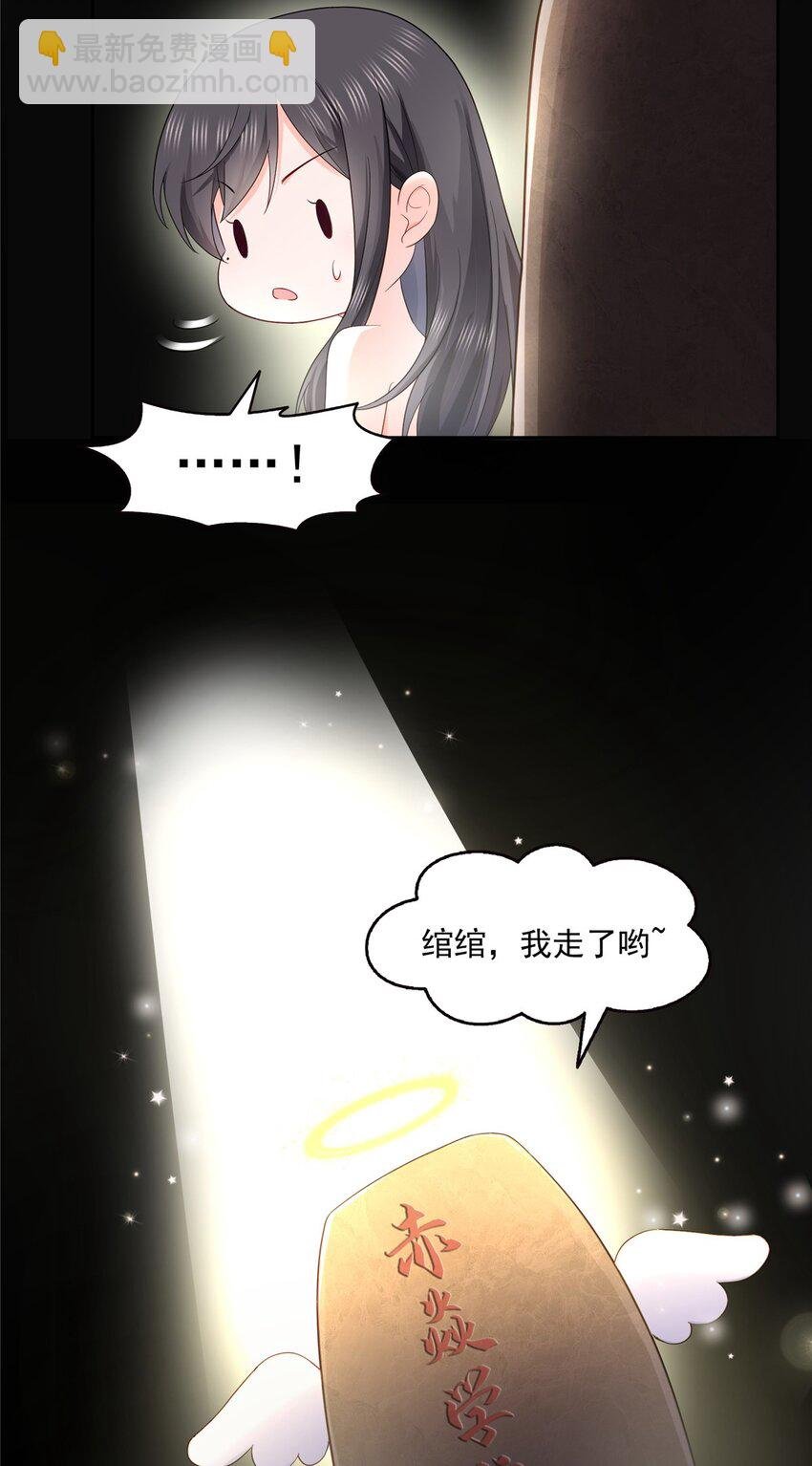 450 蛊解