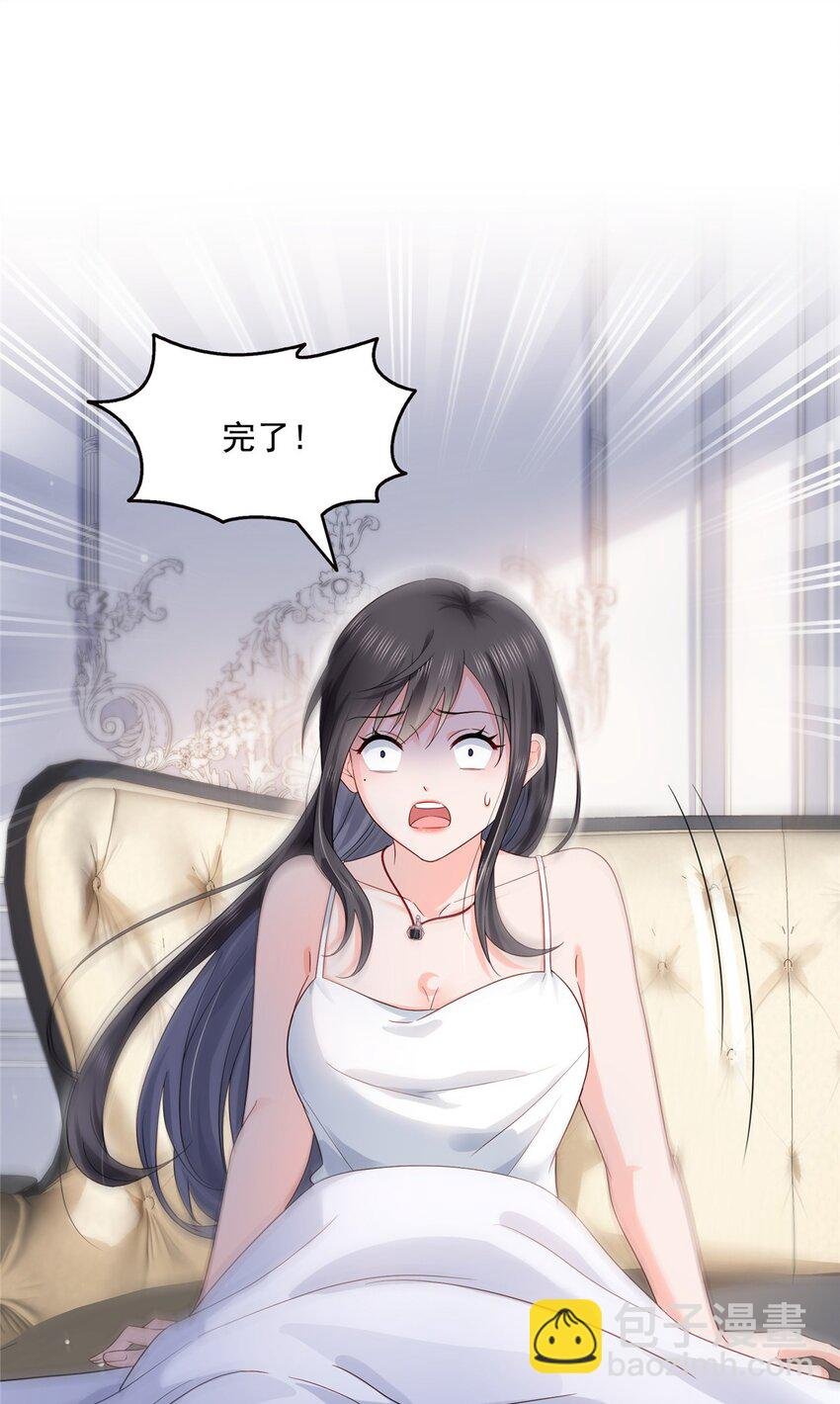 450 蛊解
