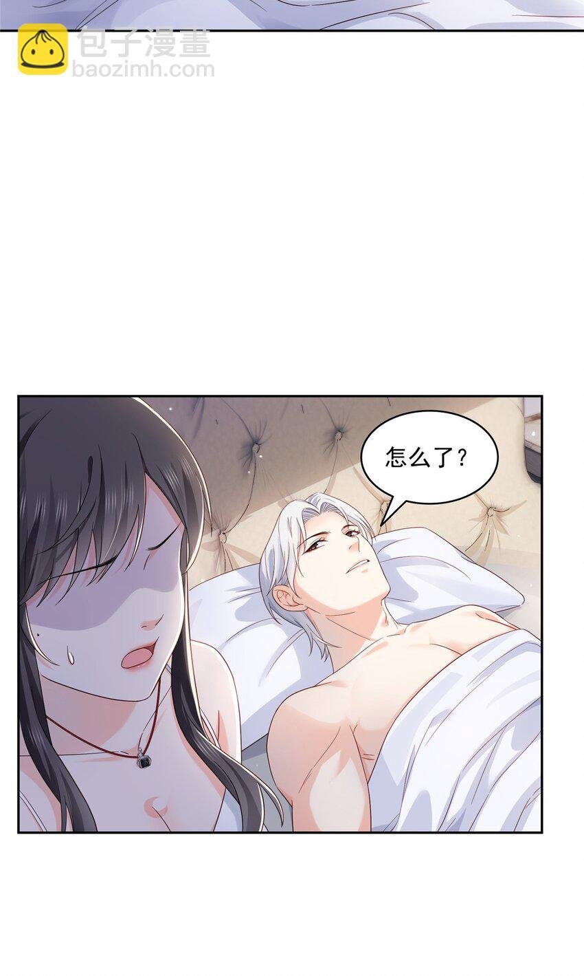 450 蛊解
