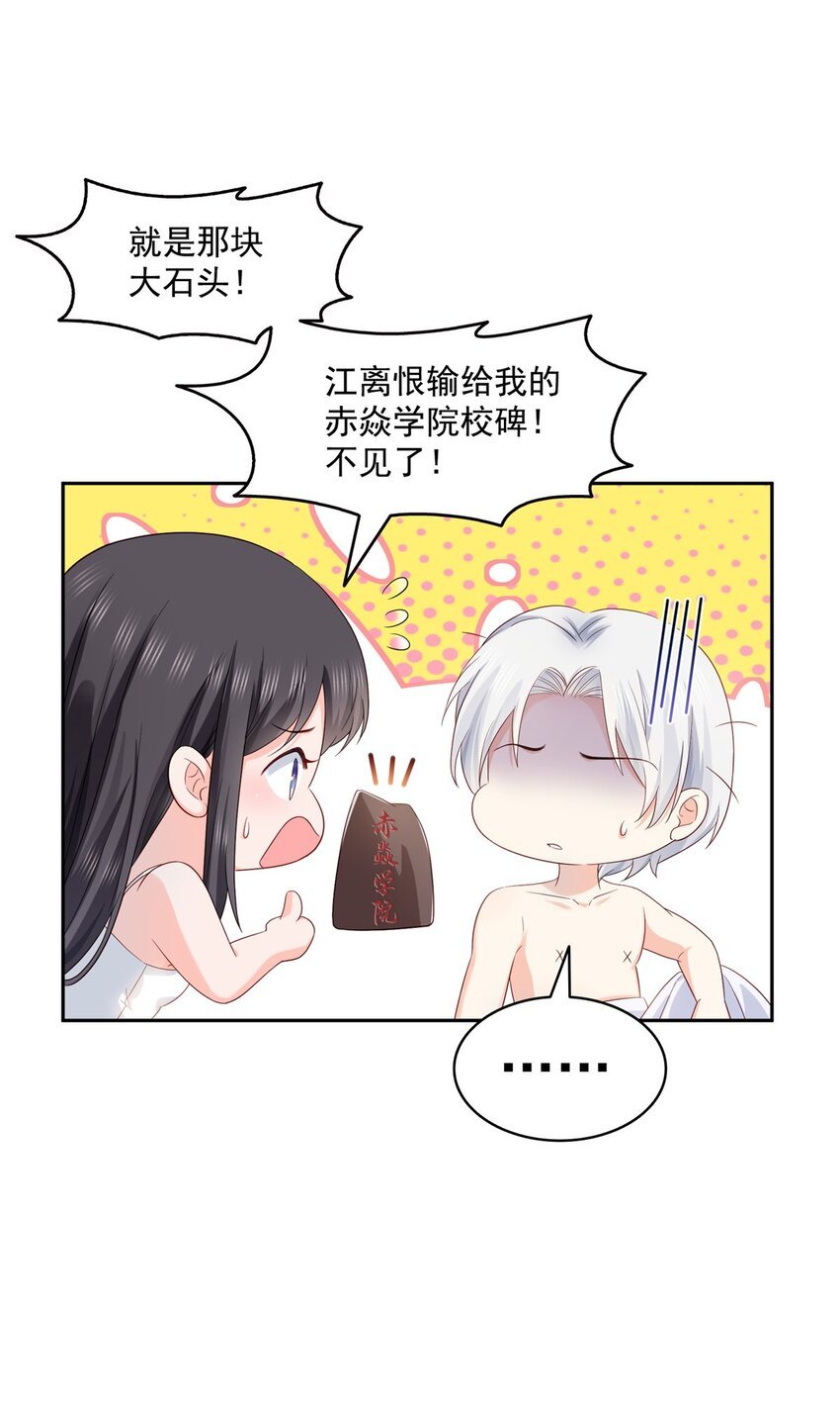 450 蛊解